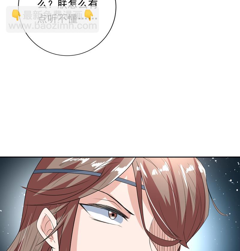 第116话 手感还挺好43