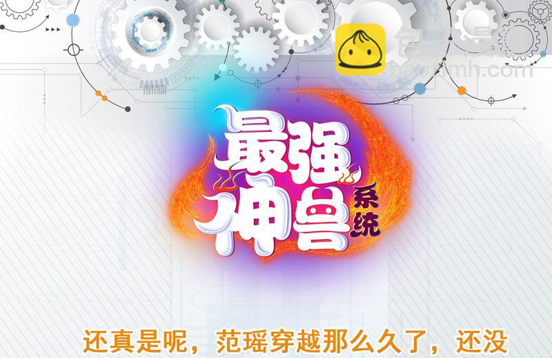 第116话 手感还挺好45