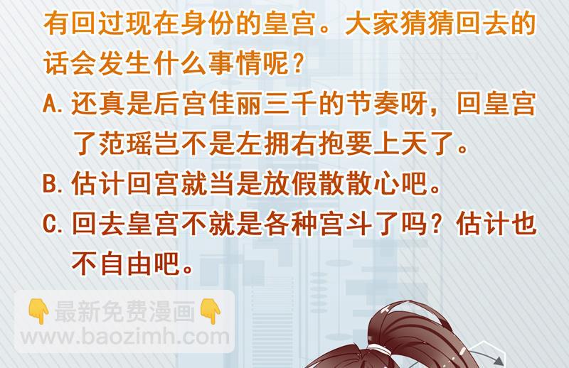 第116话 手感还挺好46