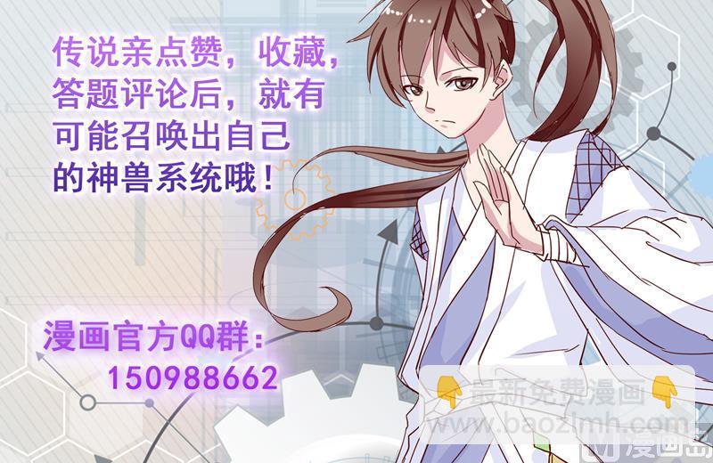 第116话 手感还挺好47
