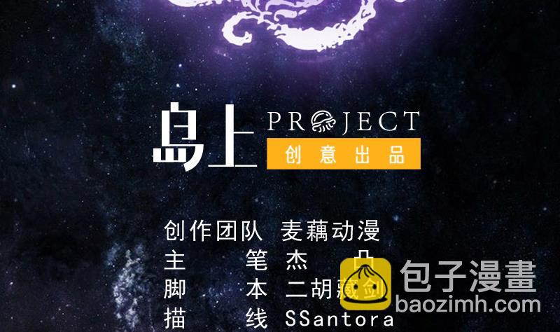第141话 不虚此行1