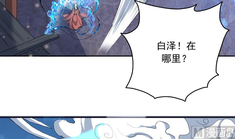 第141话 不虚此行11