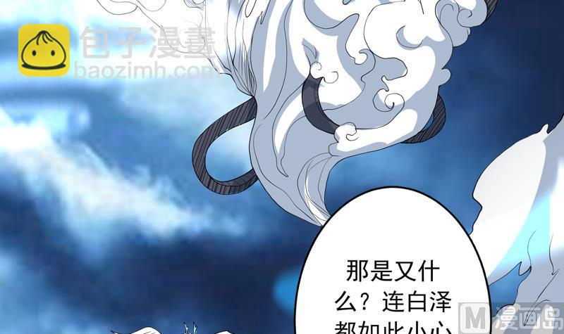 第141话 不虚此行17
