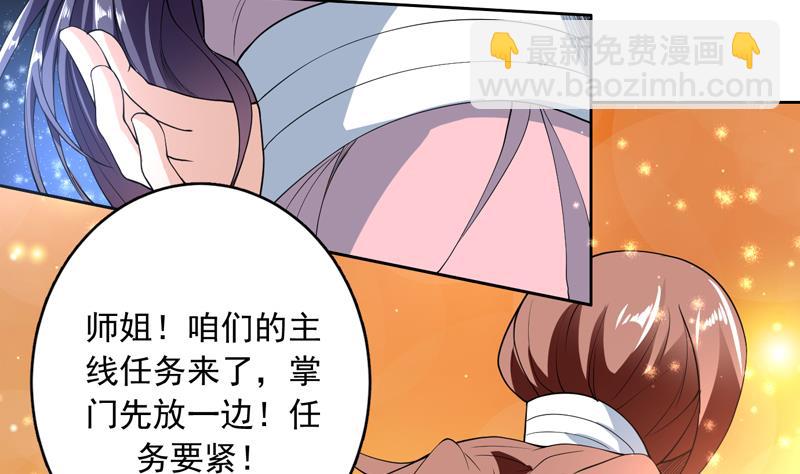 第141话 不虚此行3