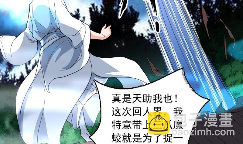 第141话 不虚此行31