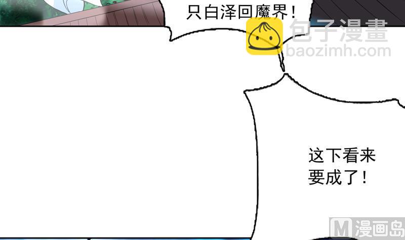 第141话 不虚此行32