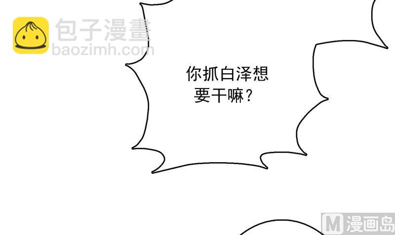第141话 不虚此行35