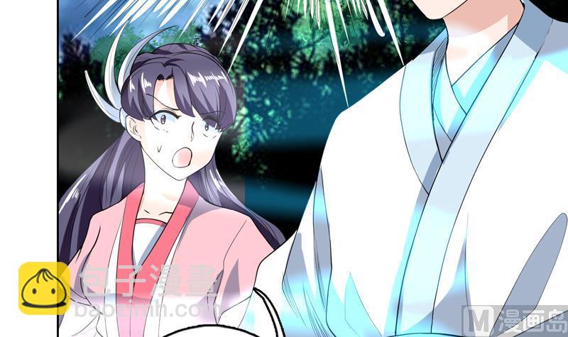 第141话 不虚此行41