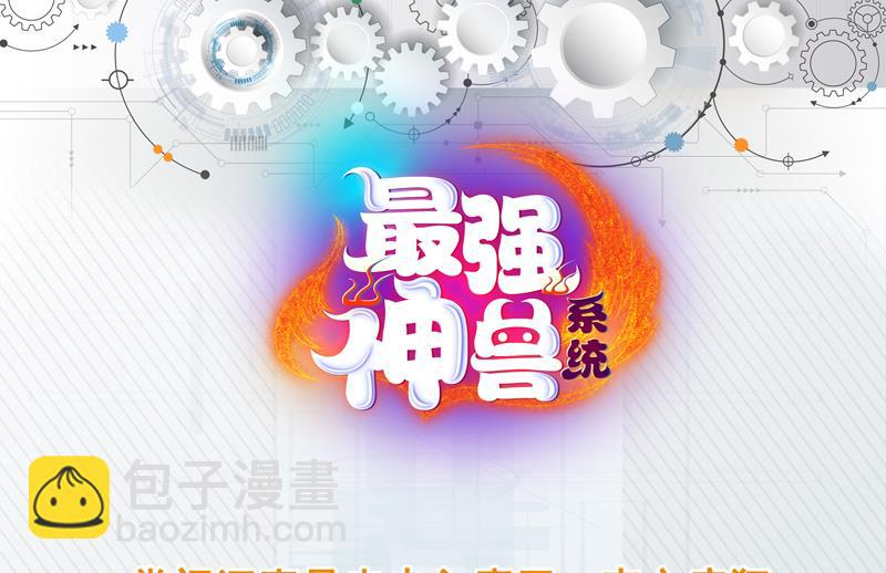第141话 不虚此行48