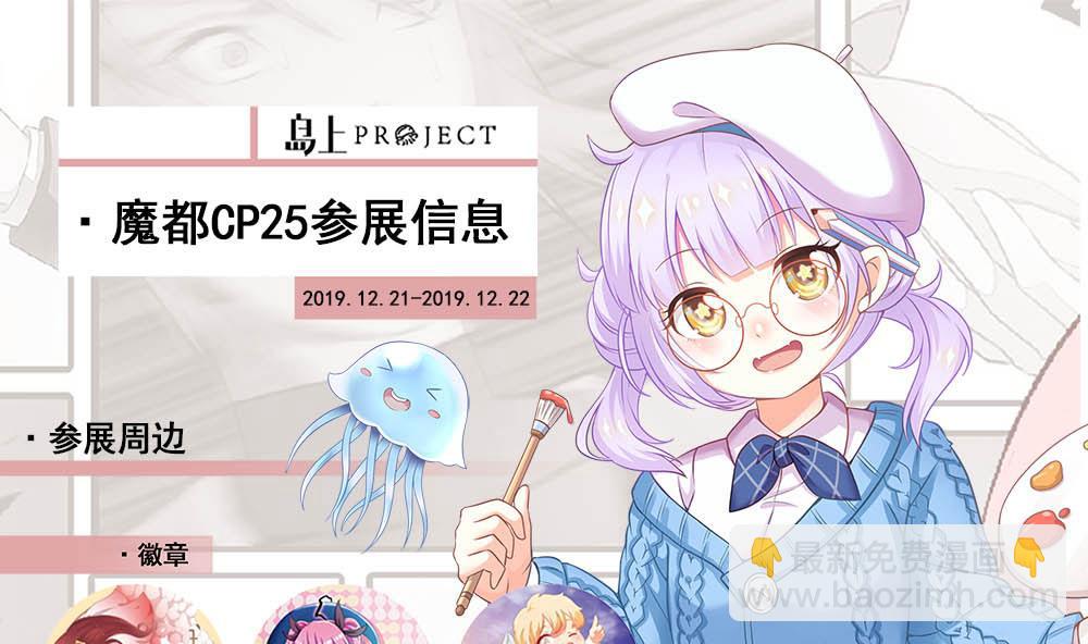 第141话 不虚此行55