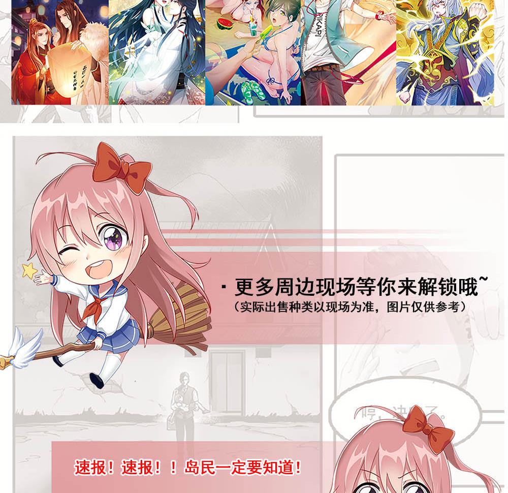 第141话 不虚此行62