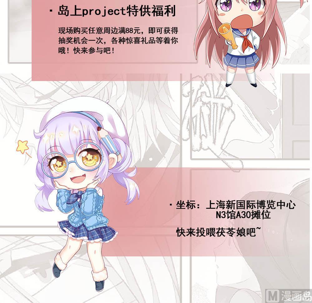 第141话 不虚此行63