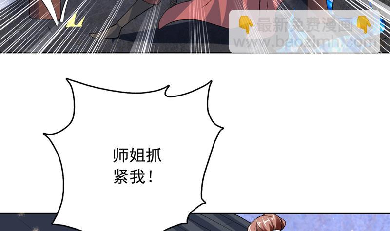 第141话 不虚此行9