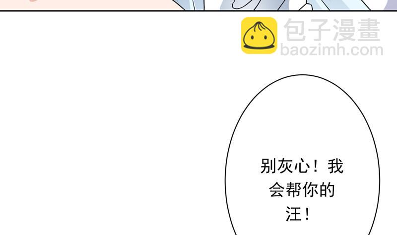 第152话 被他触碰了12