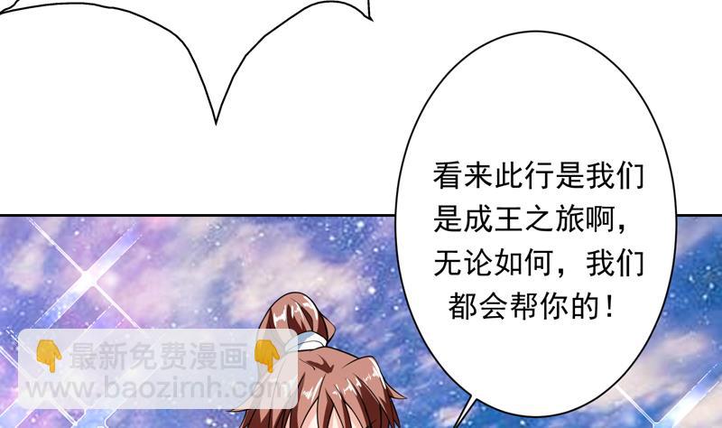 第152话 被他触碰了16