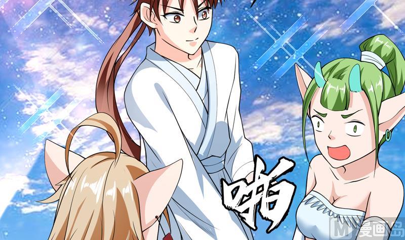 第152话 被他触碰了17