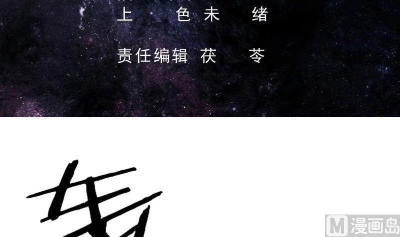 第152话 被他触碰了2