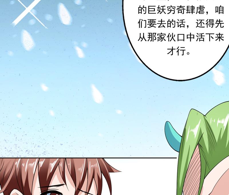 第152话 被他触碰了22