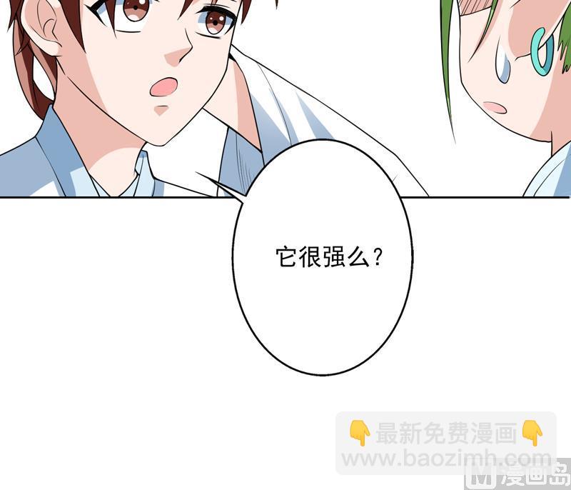 第152话 被他触碰了23