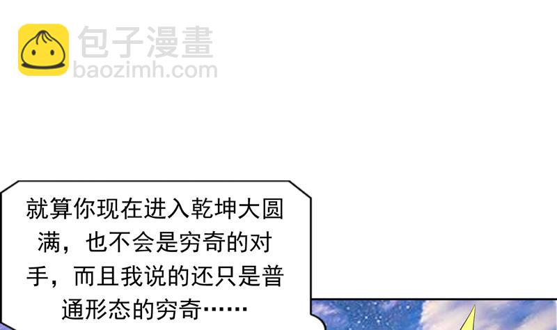 第152话 被他触碰了24