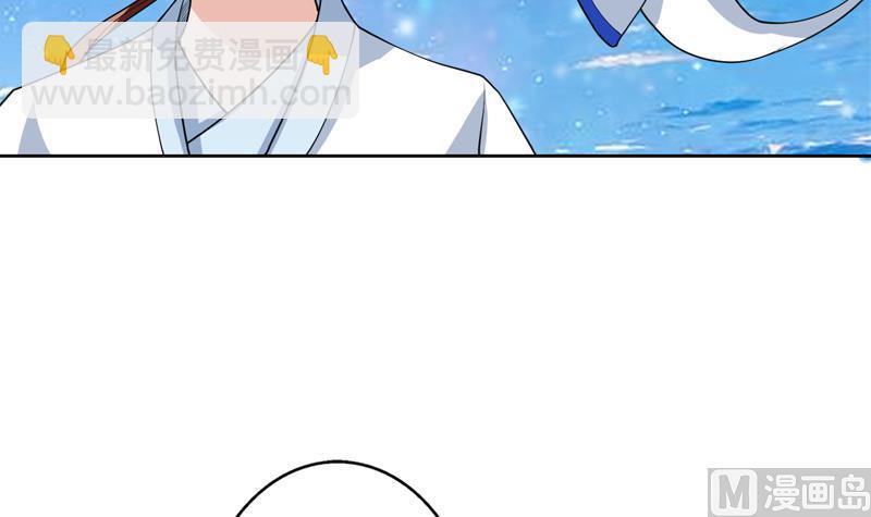 第152话 被他触碰了26