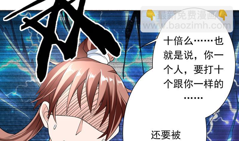 第152话 被他触碰了3