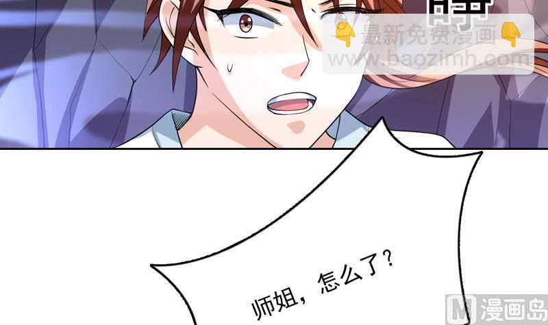 第152话 被他触碰了38