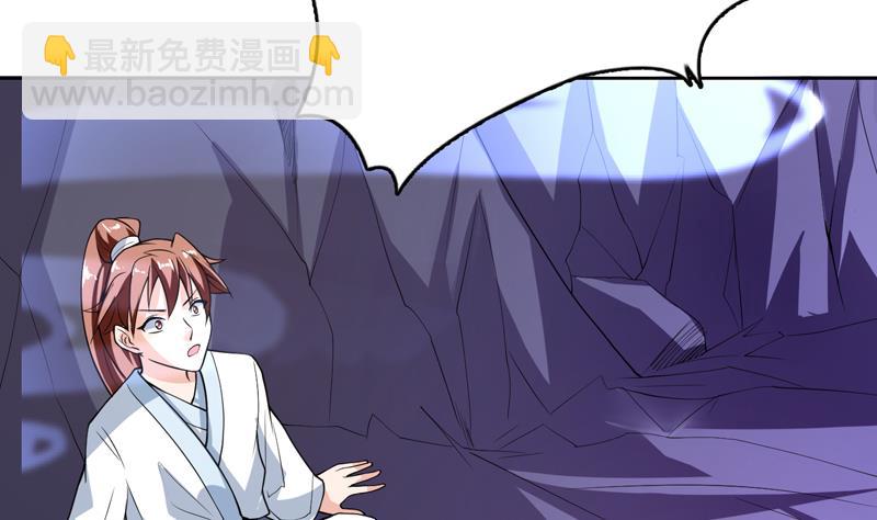 第152话 被他触碰了39