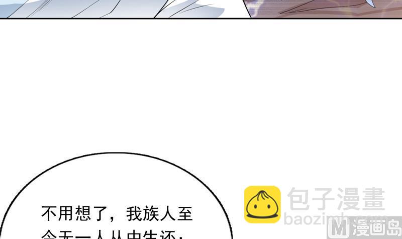 第152话 被他触碰了5