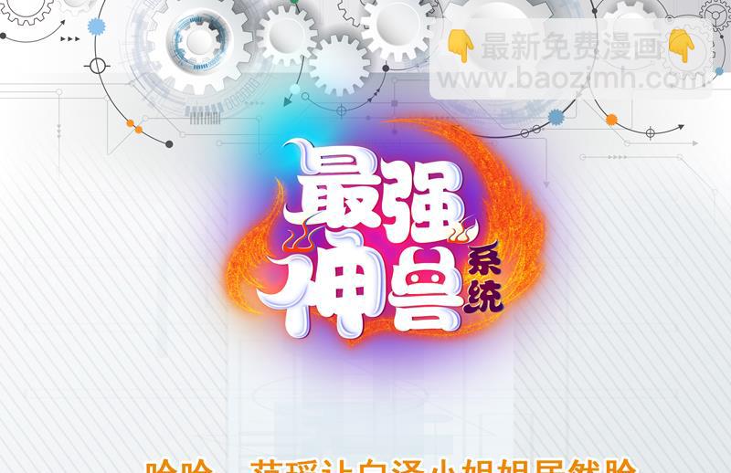 第152话 被他触碰了52
