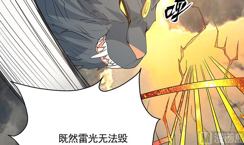 第169话 惊现画地为牢17