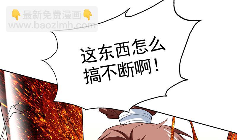 第169话 惊现画地为牢19