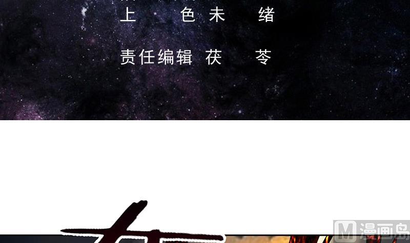 第169话 惊现画地为牢2