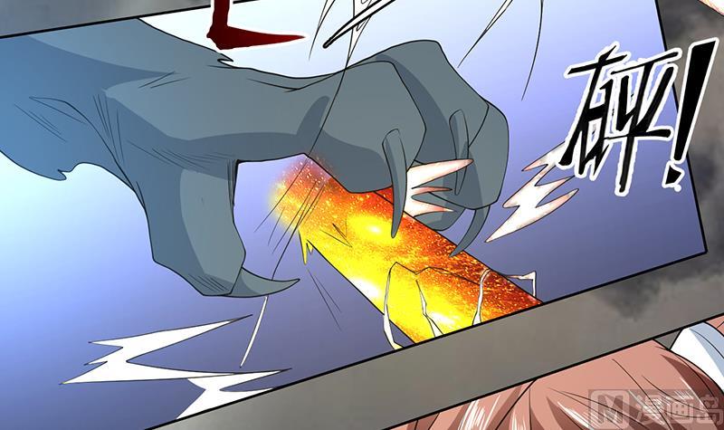 第169话 惊现画地为牢29