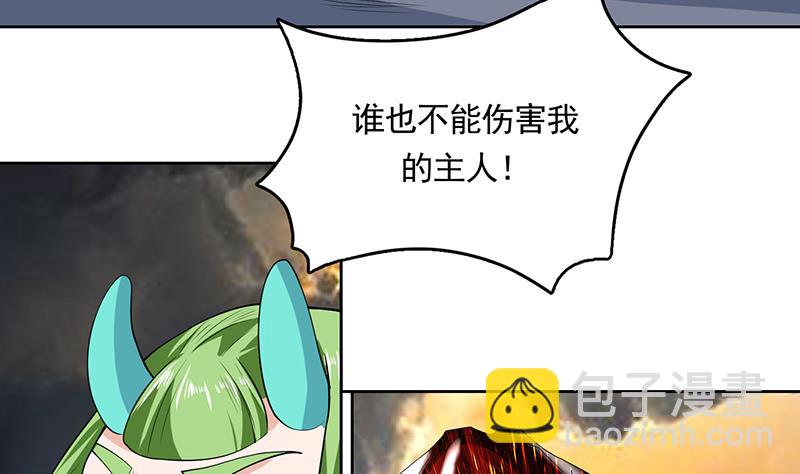 第169话 惊现画地为牢34