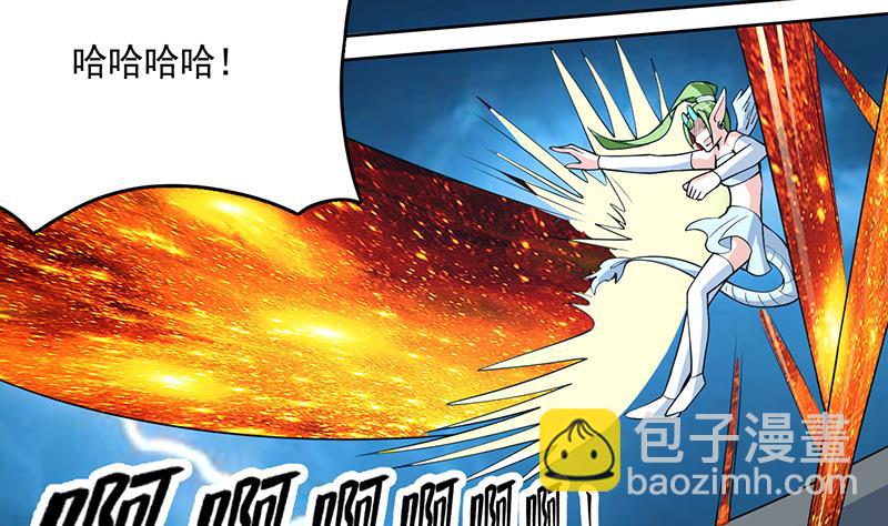 第169话 惊现画地为牢42