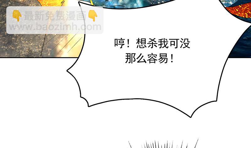 第169话 惊现画地为牢7