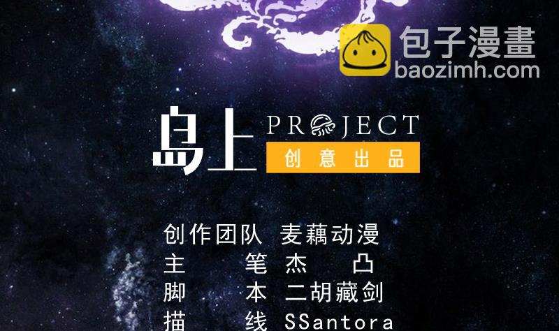 第196话 浮夸的佯攻1