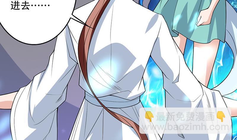 第196话 浮夸的佯攻10
