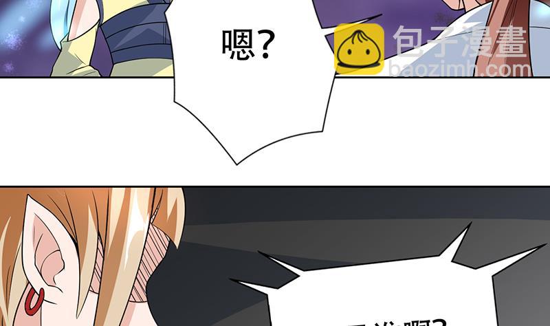 第196话 浮夸的佯攻12
