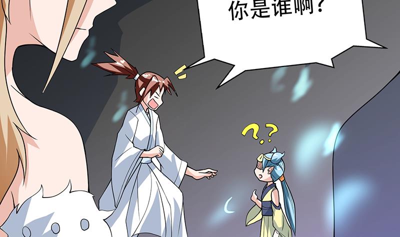 第196话 浮夸的佯攻13