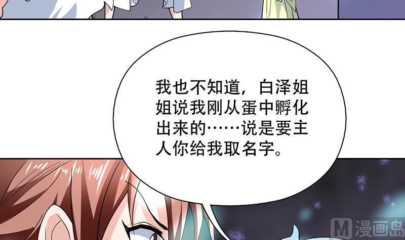 第196话 浮夸的佯攻14