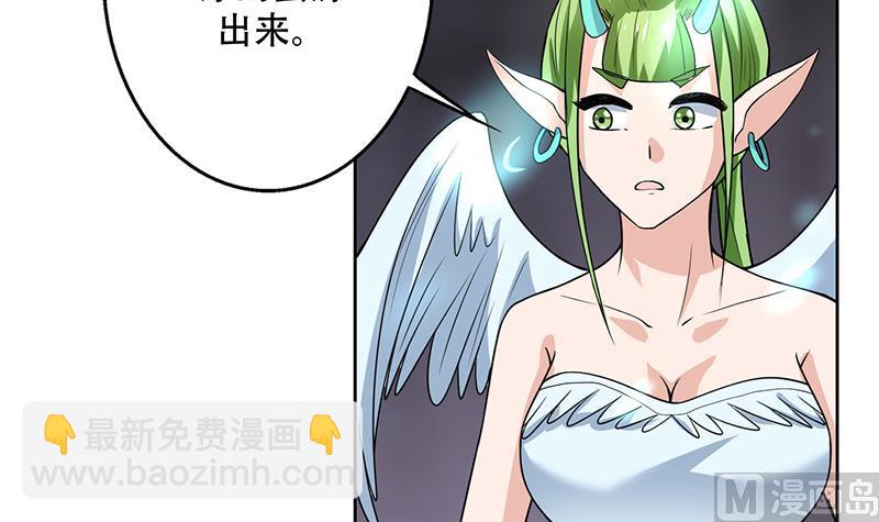 第196话 浮夸的佯攻17