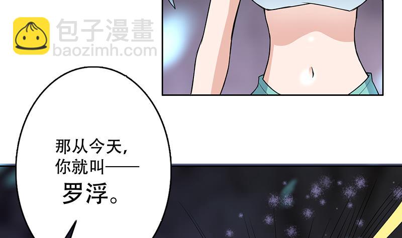 第196话 浮夸的佯攻18