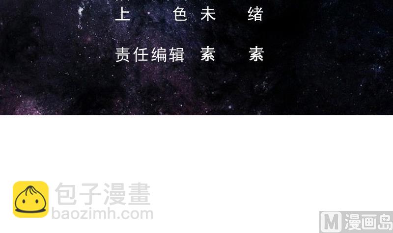 第196话 浮夸的佯攻2