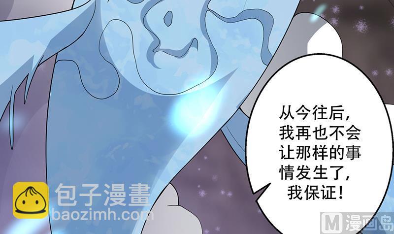 第196话 浮夸的佯攻20