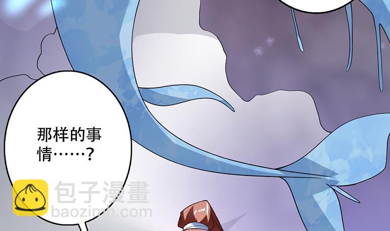 第196话 浮夸的佯攻21