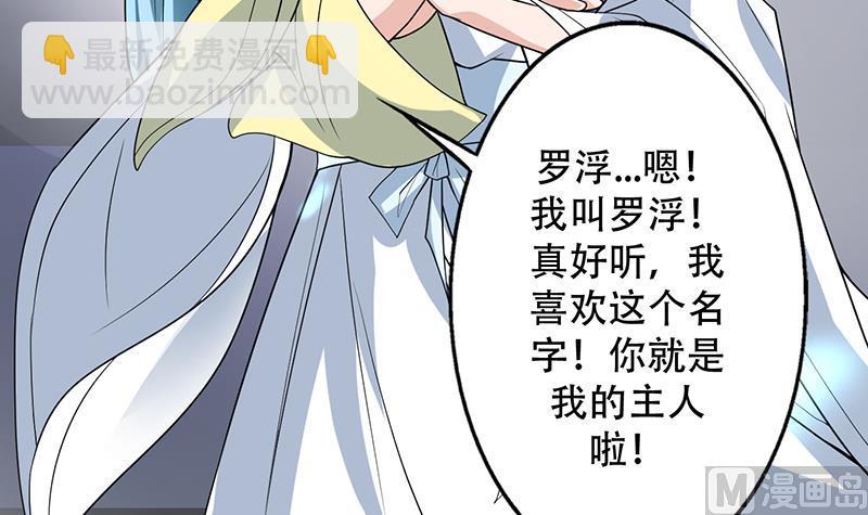 第196话 浮夸的佯攻23