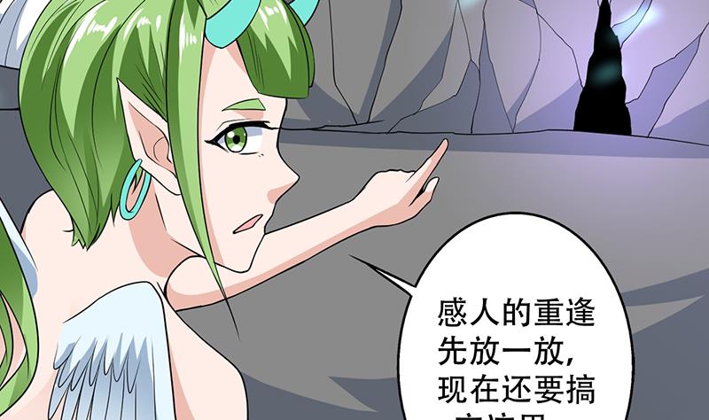 第196话 浮夸的佯攻28