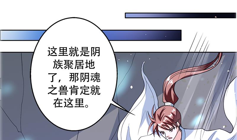 第196话 浮夸的佯攻3